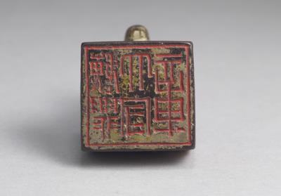 图片[2]-Bronze seal cast with “Weixing taishou zhang”, Jin dynasty  (265-420)-China Archive